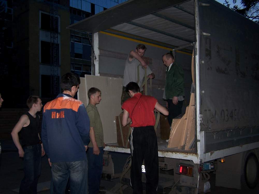 Переезд в тёмное время